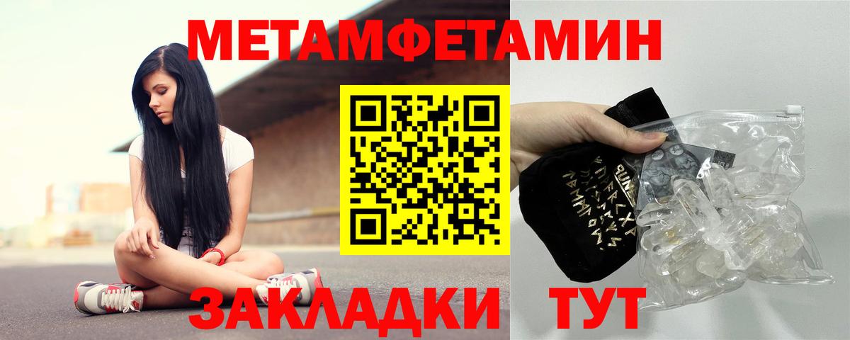 Амфетамин Розовый  АМФ  Магадан  ссылка на мегу рабочий сайт  Вход с VPN 