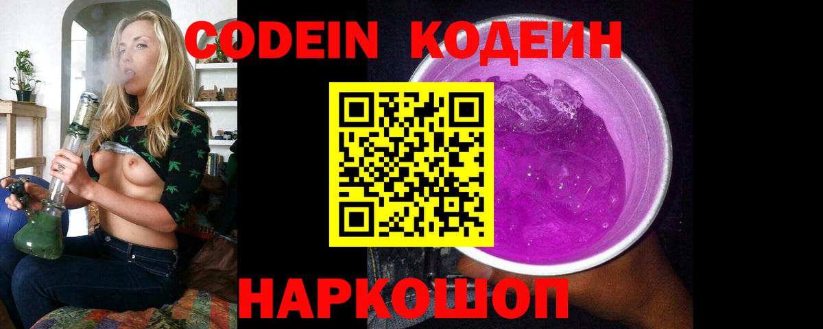 Бутират Магадан