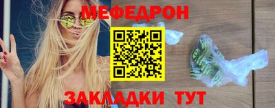 прущие крисы Заводоуковск