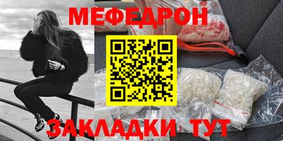 прущие крисы Заводоуковск