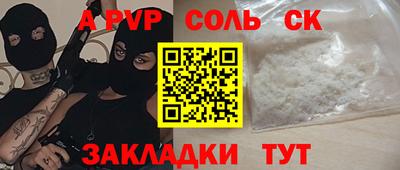 бошки Заволжье