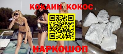 прущие крисы Заводоуковск