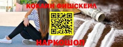 мефедрон Жуковский