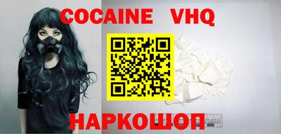 прущие крисы Заводоуковск