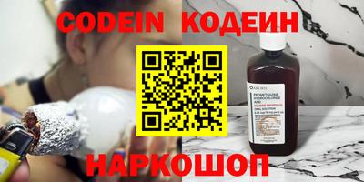 бошки Заволжье