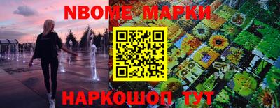 мефедрон Жуковский