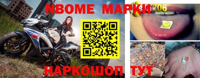 прущие крисы Заводоуковск