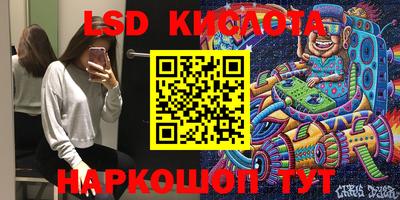 мескалин Донецк