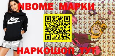 бошки Заволжье