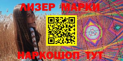 мефедрон Жуковский