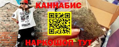 прущие крисы Заводоуковск