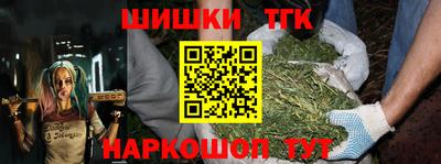бошки Заволжье