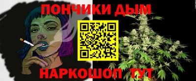 мефедрон Жуковский