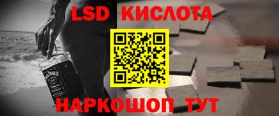 прущие крисы Заводоуковск