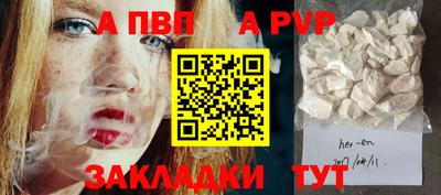 мефедрон Жуковский