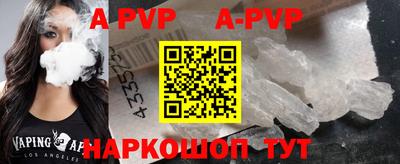 бошки Заволжье
