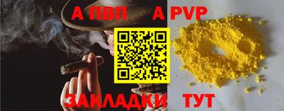 прущие крисы Заводоуковск