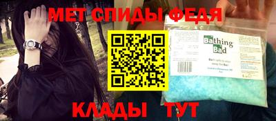 мефедрон Жуковский