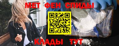 мефедрон Жуковский