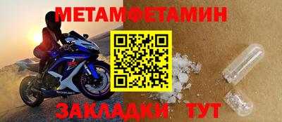мефедрон Жуковский