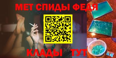 мефедрон VHQ Донской
