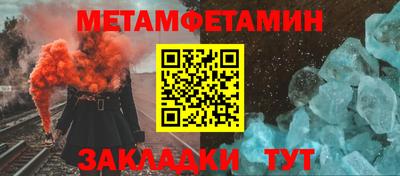 бошки Заволжье