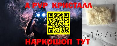 мефедрон Жуковский