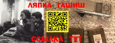 прущие крисы Заводоуковск