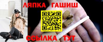 бошки Заволжье