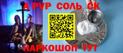 прущие крисы Заводоуковск