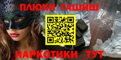 бошки Заволжье