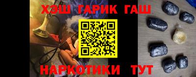 мефедрон Жуковский