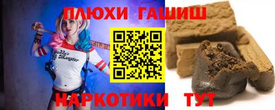 прущие крисы Заводоуковск