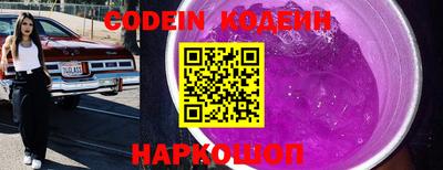 мефедрон Жуковский