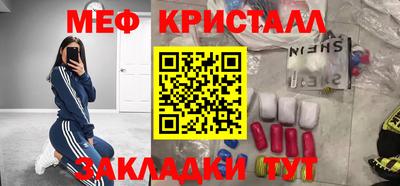 прущие крисы Заводоуковск