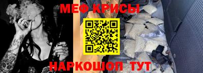 прущие крисы Заводоуковск