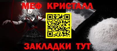 прущие крисы Заводоуковск