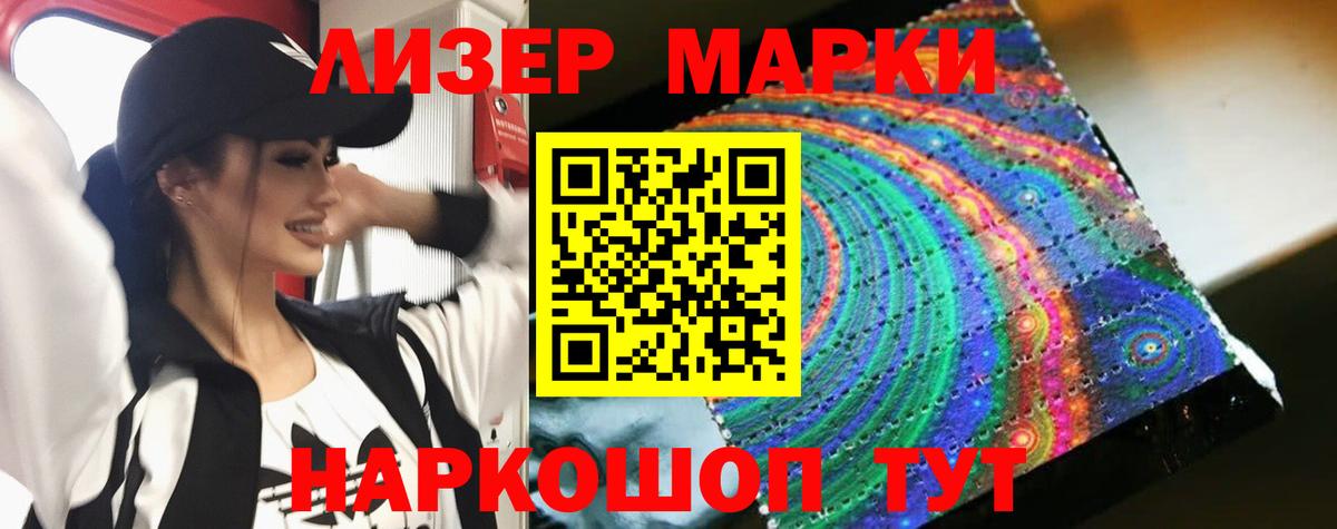 LSD-25 экстази кислота Магадан