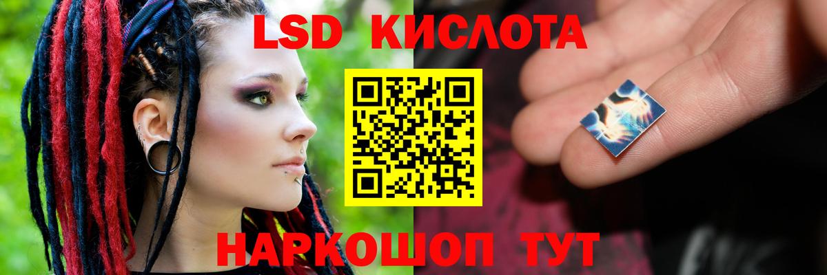 ЛСД экстази ecstasy  Вход с VPN  Магадан 